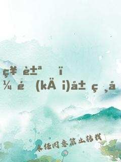 神豪，開(kāi)局砸出三百億